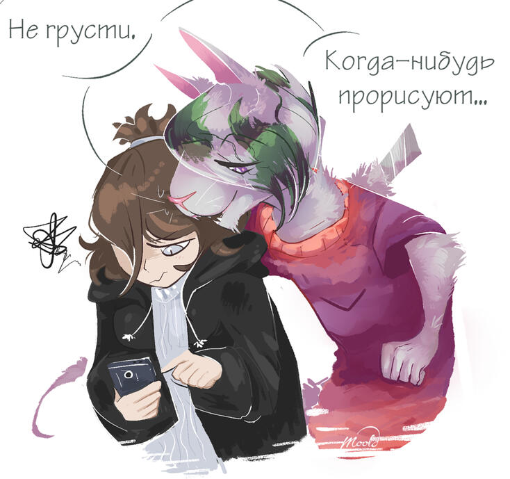 Characters|Персонажи